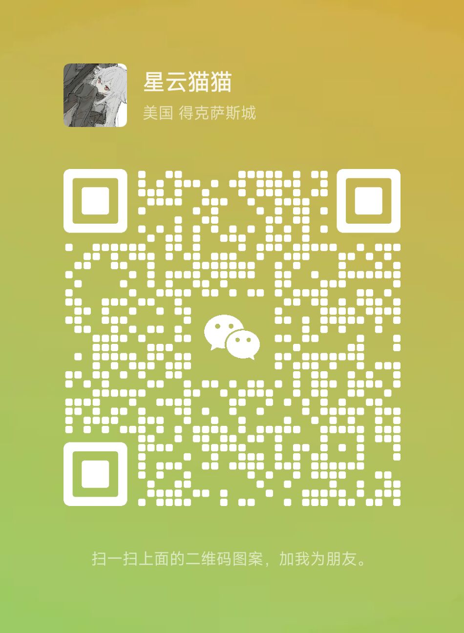 WeChat